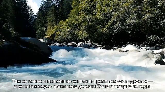 Подросток отправился в одиночку сплавляться по реке и умер смотреть онлайн