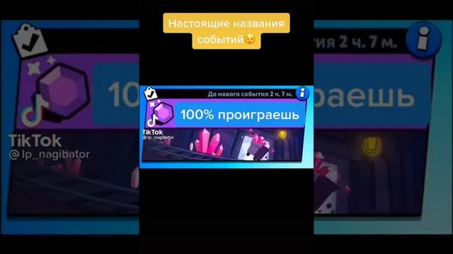 Названия карт смотреть онлайн