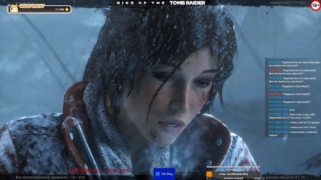 Rise of the Tomb Raider 20 Year Celebration смотреть онлайн