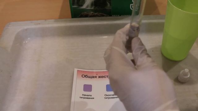 Измерение общей жёсткости и минерализации воды смотреть онлайн