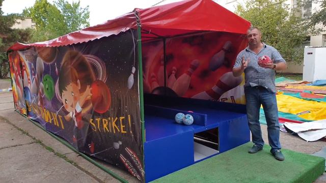 Боулинг Аттракцион производство Zodiacpark.ru тел +79788502838 смотреть онлайн