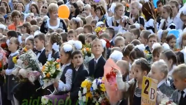 Первое сентября школа 29 Подольск http://aidasteh.ru/pervoe-sentyabrya-v-shkole-29-podolsk смотреть онлайн