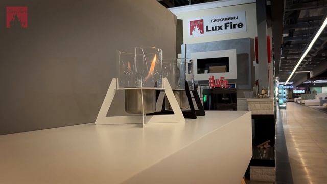 Настольный биокамин Lux Fire «Альфа" смотреть онлайн