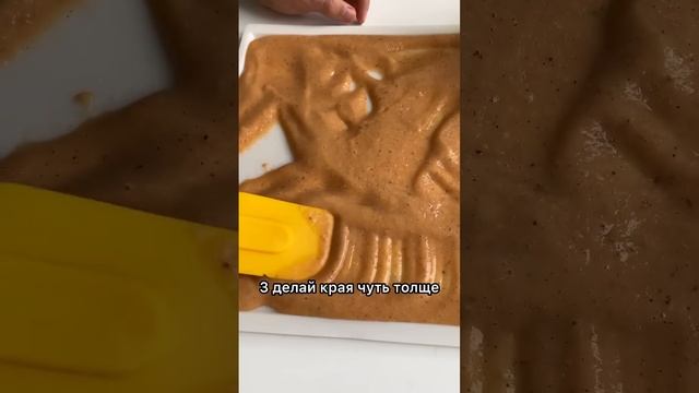 4 ПРАВИЛА ПАСТИЛЫ смотреть онлайн