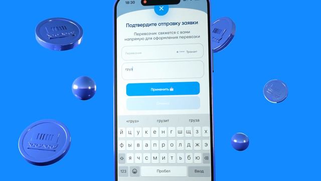 Сделал 3д ролик для логистической компании | Motion Design