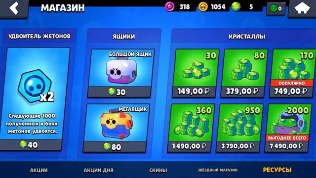 КУПИЛ АКЦИЮ НА СЭНДИ! смотреть онлайн