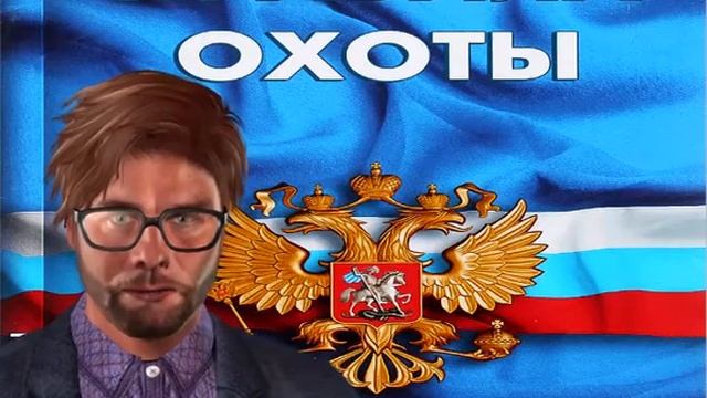 Правила охоты№512ТРЕБОВАНИЯ к охоте на боровую дичь СТЕПНУЮ И ПОЛЕВУЮ ДИЧЬ смотреть онлайн