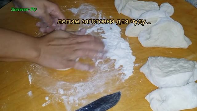 Дагестанское Чуду с Творогом! Рецепт Приготовления! / Dagestan cake with cream cheese! смотреть онлайн