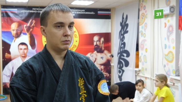 Занятия в кимоно от сколиоза. Челябинский тренер по карате запатентовал лечебную методику смотреть онлайн