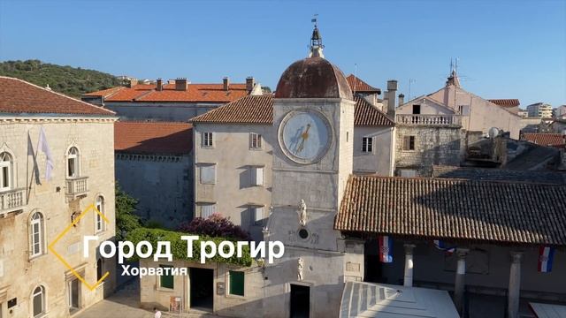 Хорватия. Достопримечательности и курорты Далмации. смотреть онлайн