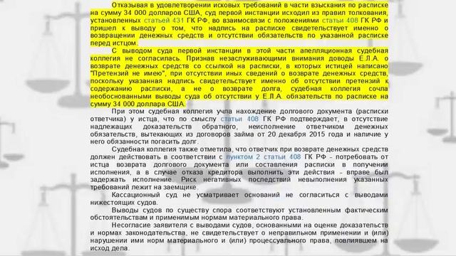 Взыскание долга по расписке – что нужно знать? Правила составления долговой расписки. смотреть онлайн