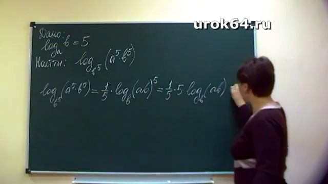 Решение ЕГЭ - задача 9 (006) профиль. Логарифмы