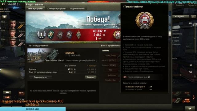 Учусь играть в World of Tanks 1080 60p I смотреть онлайн