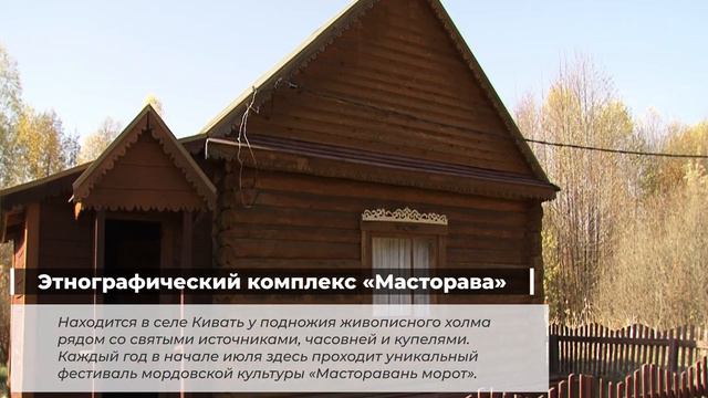 Что посмотреть в Кузоватовском районе Ульяновской области смотреть онлайн
