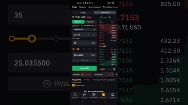 !Что такое "The Terminal"? ?