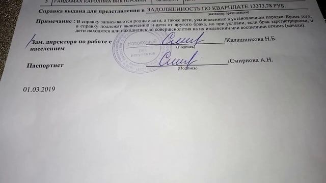 Руководство к Успеху