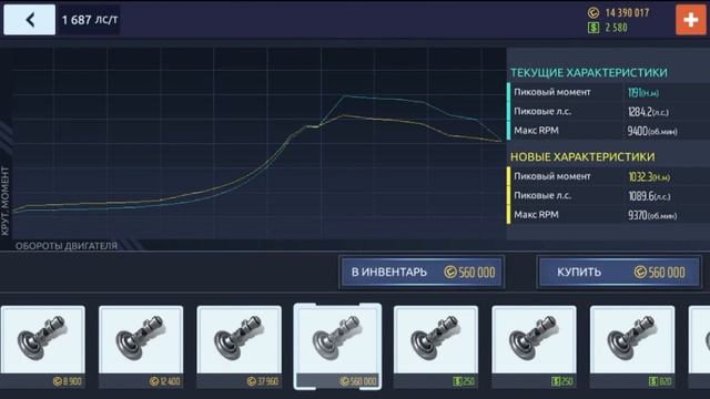 Drag Racing Уличные гонки | Собрал топ фишек/хитростей игры УГ смотреть онлайн