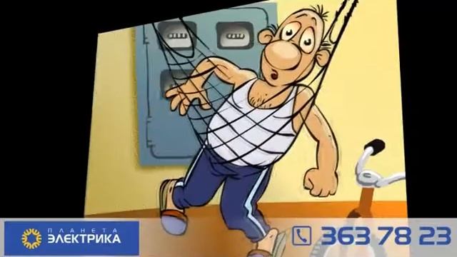 Светодиодная лампа смотреть онлайн