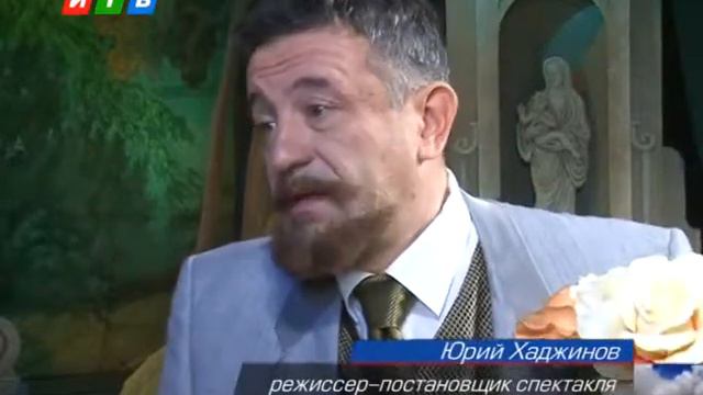 Премьера спектакля по пьесе Александра Островского «Бешеные деньги» смотреть онлайн