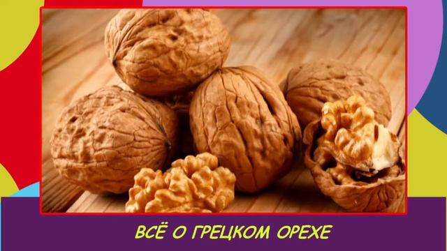 Вкусное воскресенье 8 10 2017армянская пахлава 26 минут 30 секунд смотреть онлайн