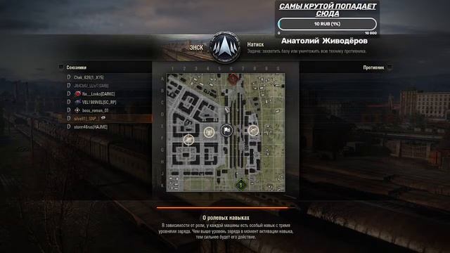 {НАТИСК - ПУТЬ К ЛЕГЕНДЕ} - World of Tanks смотреть онлайн