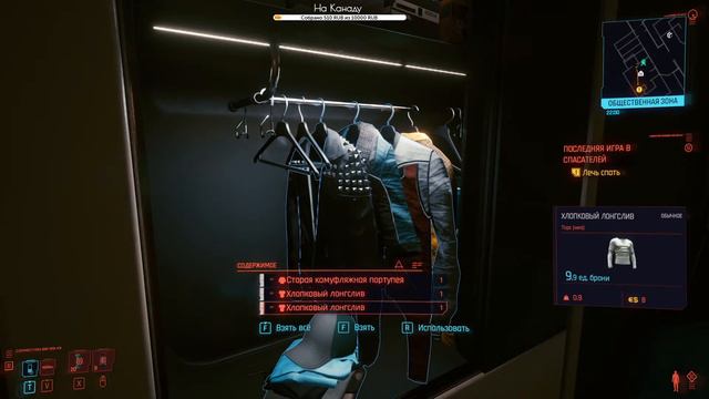 Киберпанк или Киберпук? А давайте посмотрим! - Cyberpunk 2077 смотреть онлайн