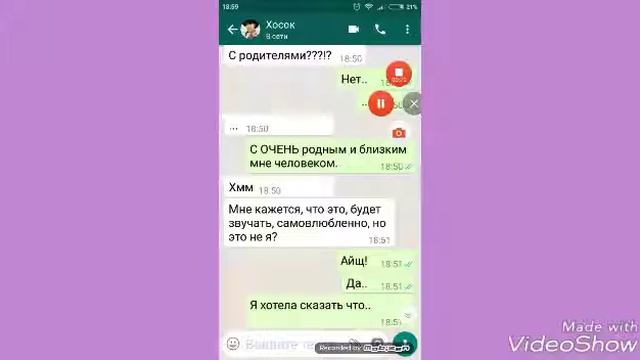 Грустная переписка Хоби и Т/и💙//я люблю тебя, идиот! //как тебе такое в голову пришло?!? /WE ARMY'S смотреть онлайн