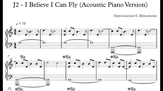 Ноты J2 - I Believe I Can Fly (Acoustic Piano Version) смотреть онлайн