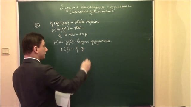 Задание 10. Часть 1. Задачи с прикладным содержанием. Степенные зависимости смотреть онлайн