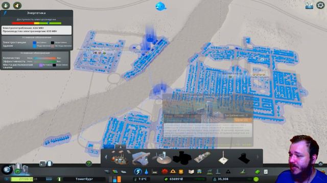 МНОГО РУДЫ Cities Skylines Прохождение на русском #9 смотреть онлайн