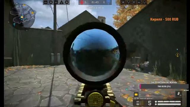 Warface Сервер Браво-Альфа Фан РМ смотреть онлайн