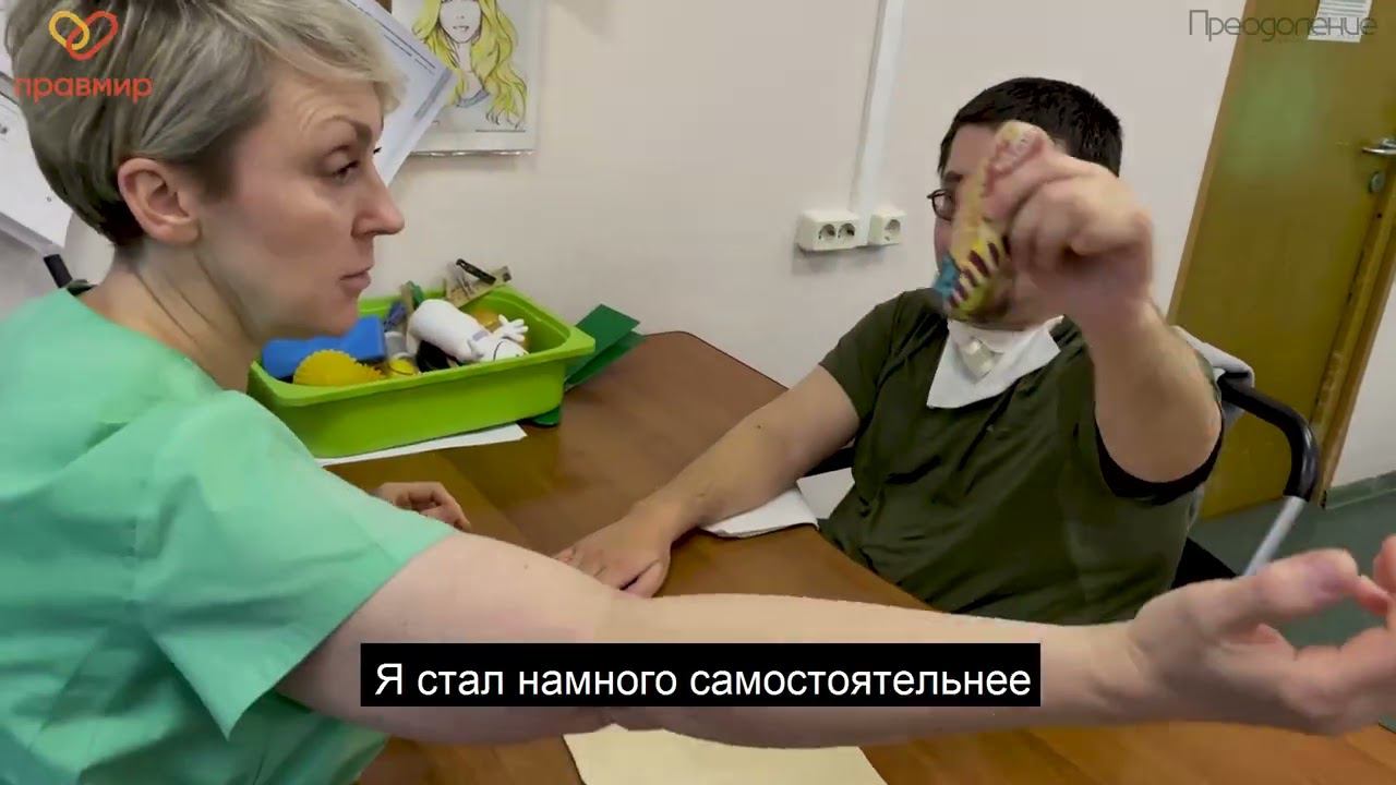 Отзыв пациента. Даниил Макалеев. смотреть онлайн