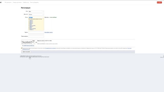 Как выдать гостевые доступы в Яндекс Директ смотреть онлайн