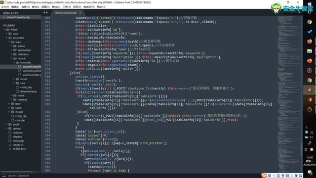 转：PHP代码审计实战代码审计实例篇5课时48yxcms审计实例（一） смотреть онлайн