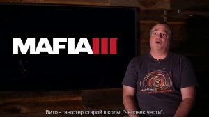 Mafia 3 — Что стало с Вито Скалетта из Mafia 2  HD