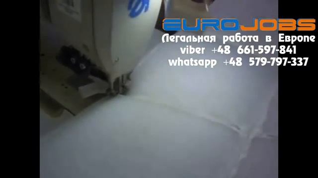 Работа в Польше Вакансия швея на мебельную фабрику EuroJobs смотреть онлайн