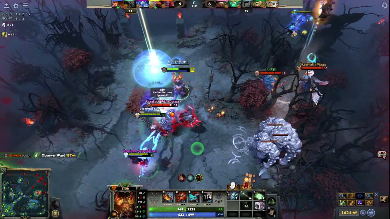 Играю в Dota 2 | Стрим #25 смотреть онлайн