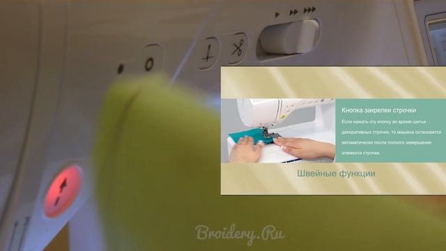 Обзор швейно-вышивальной машины Brother Innov-is F480 смотреть онлайн