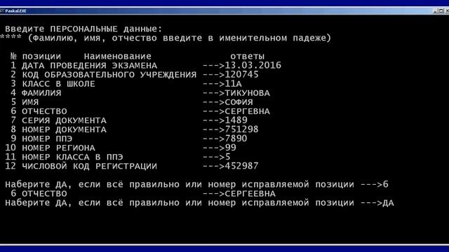 ЭК-ГИТ. Компьютерный ЕГЭ. Математика профильная ДЕМО ЕГЭ-2016. смотреть онлайн