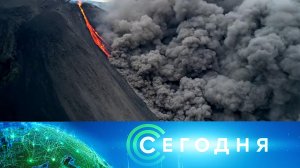 «Сегодня»: 10 октября 2022 года. 16:00 | Выпуск новостей | Новости НТВ