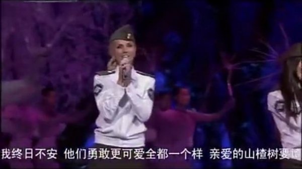 Уральская рябинушка ( Ural rowan tree ) группа "Фабрика"