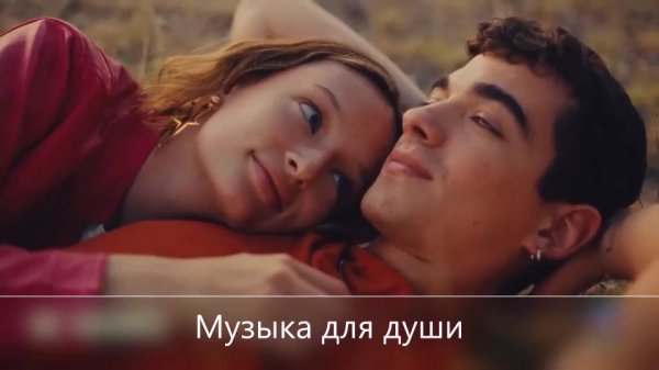 Моя Мишель - Снегири (DFM Mix)