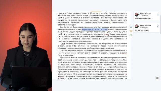 ПРОВЕРКА СОЧИНЕНИЙ / советы / русский язык ЕГЭ 2023 @soft-ege