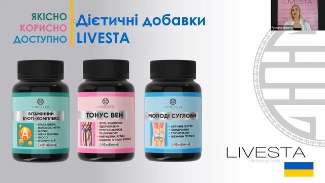 Презетація та огляд новинок К04/22 смотреть онлайн