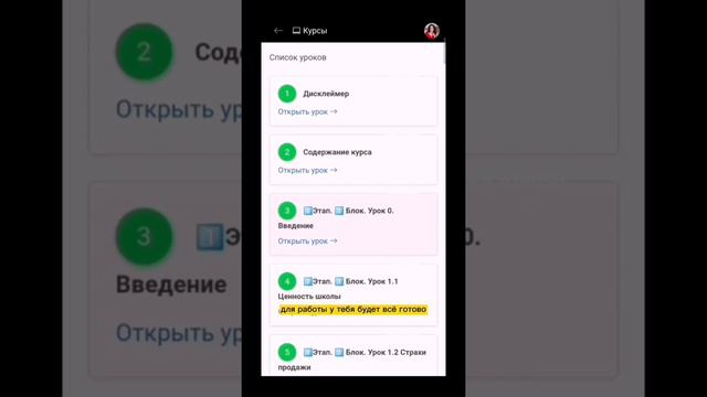 Зарабатываем от 700 byn/25000₽ с телефона смотреть онлайн