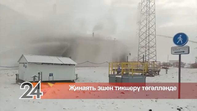 Әлмәт хәбәрләре (18.12. 2020) смотреть онлайн
