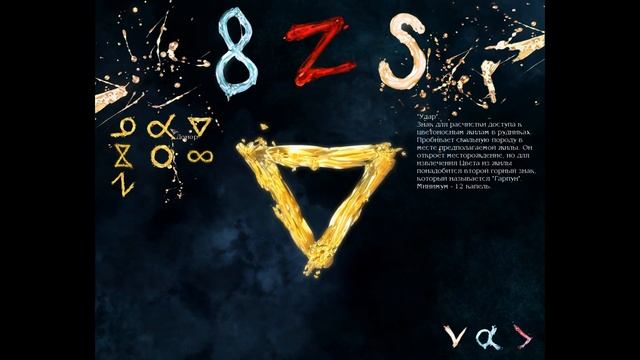 Обзор игры: Тургор "Голос цвета". смотреть онлайн