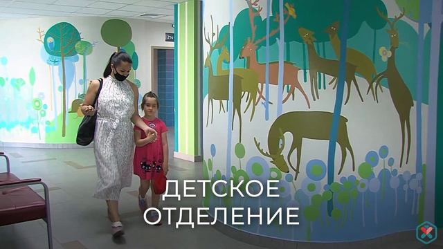 Филатовская клиника