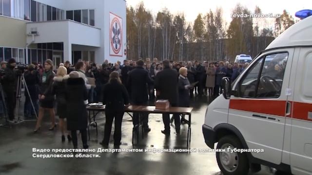 "Скорая помощь" в Ревде станет еще быстрее. В автопарке появился еще один автомобиль смотреть онлайн