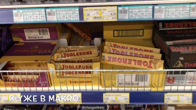 Белосток Шоп-тур:часть1. Белосток. Fasty ,makro. смотреть онлайн